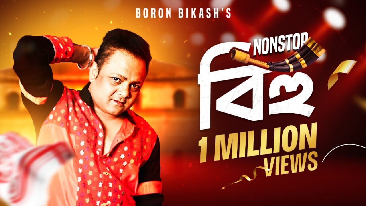 Assamese Non Stop Bihu Song || Bihu in Assam