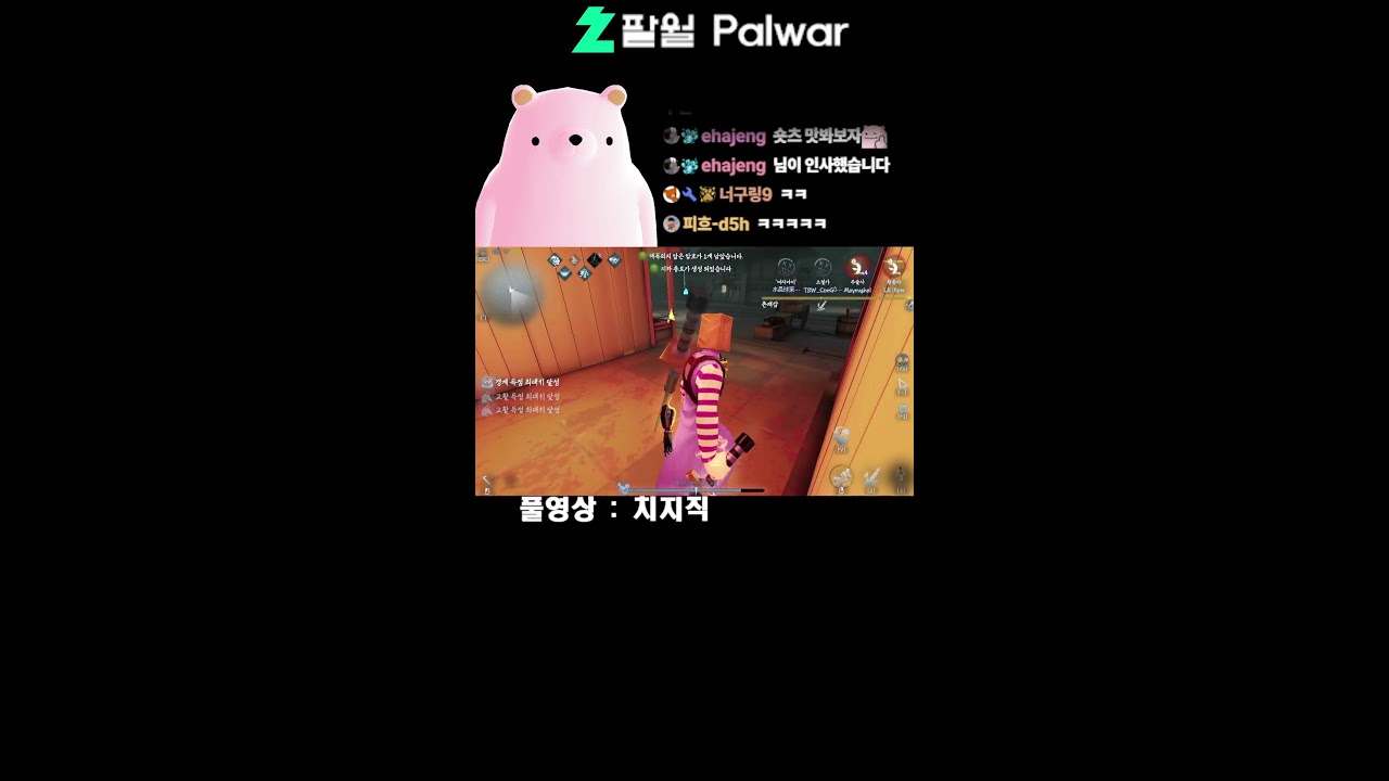 방송 송출 실험 좀