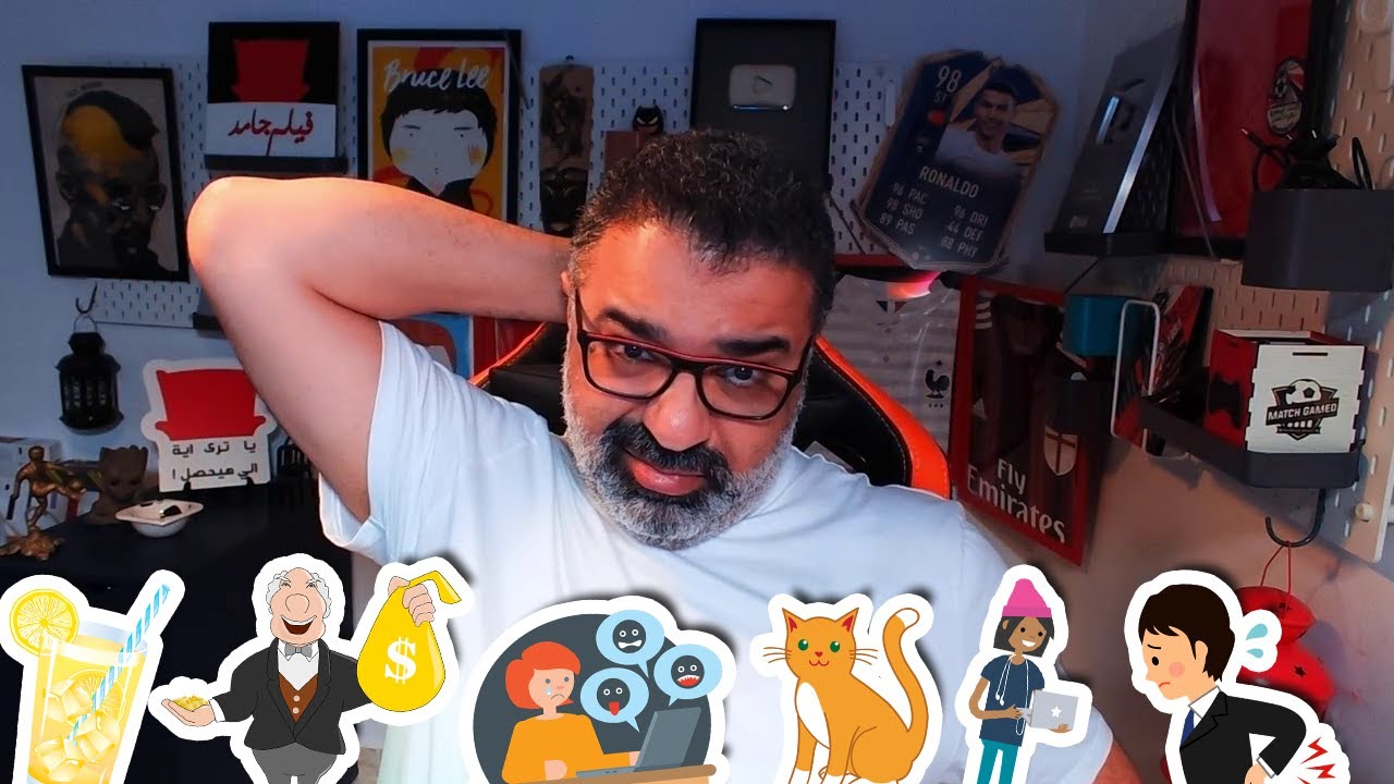 عصر اللجونة! 😲  | ستريم جامد