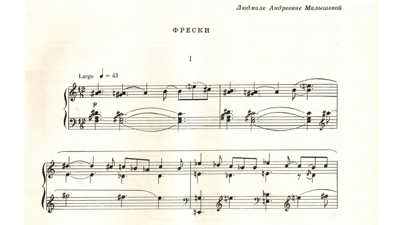 L. M. Abeliovich - Frescoes, Book II (Alexander Tutunov, piano)