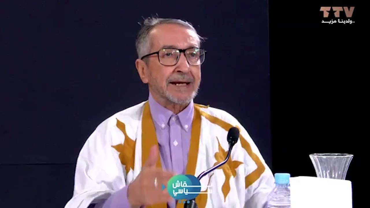 الشبيه ولد الشيخ ماء العينين: مدخل حلّ إشكال الوحدة الوطنية يبدأ بإحصاءٍ إثنيٍّ شفاف.