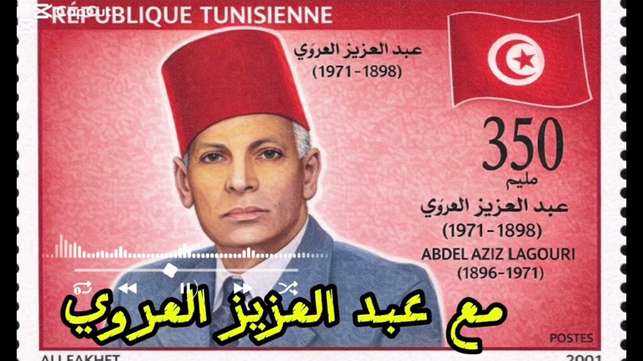 مع عبد العزيز العروي: قصص قبل النوم
