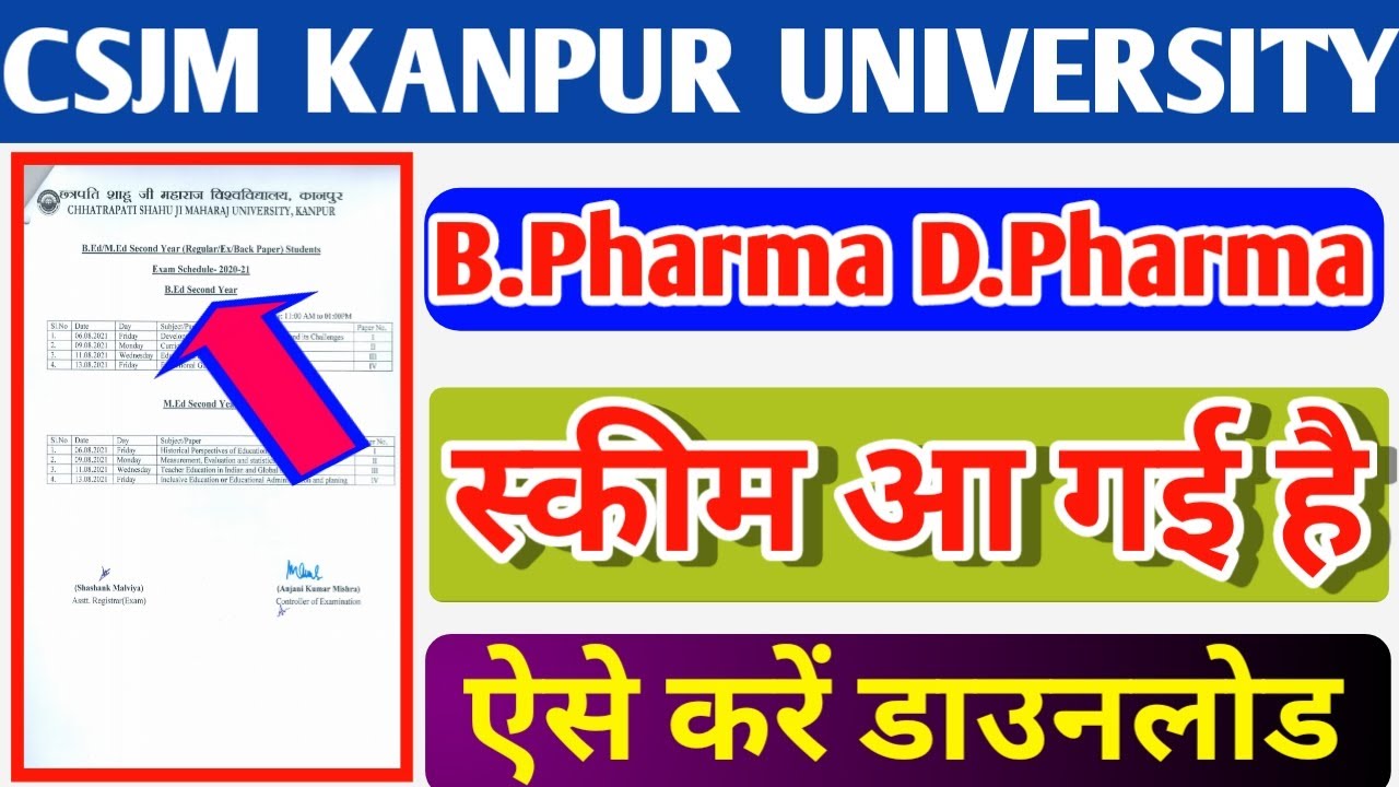 How to download d Pharma scheme 2021 in CSJM Kanpur University, how to download pharmacy scheme