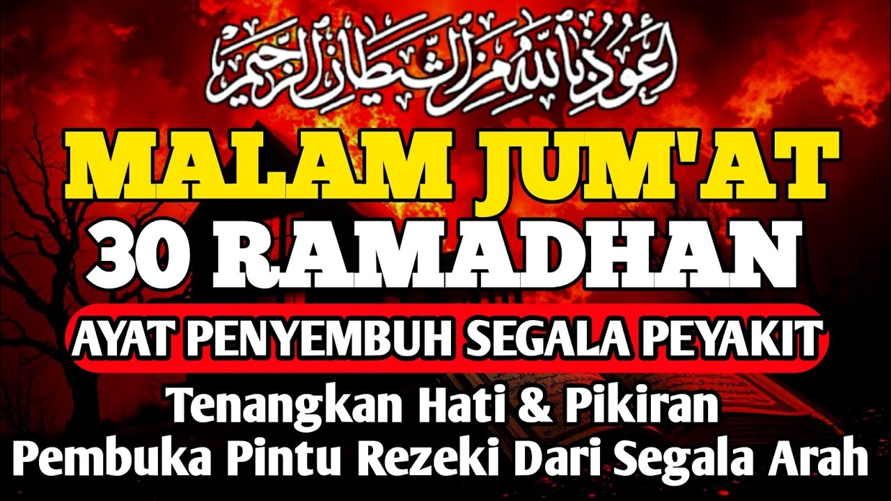 MALAM JUM'AT RAMADHAN DOA PENYEMBUH SEGALA PENYAKIT,INSYAALLAH SAKIT DITUBUHMU SEMBUH By ALAA AQEL
