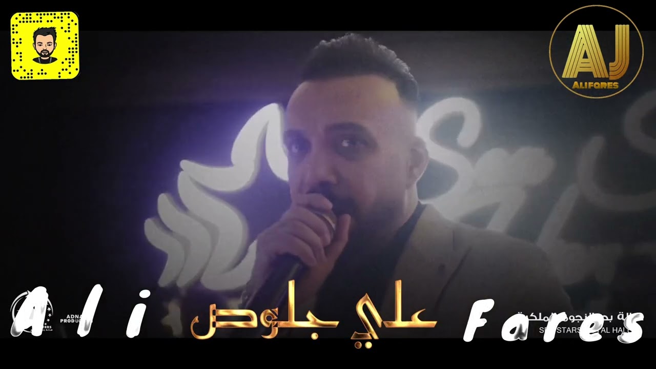 معزوفة جلاويص والفنان غزوان الفهد ||تره ليرة ليرة || ثانية وحده ||2022🎹💪