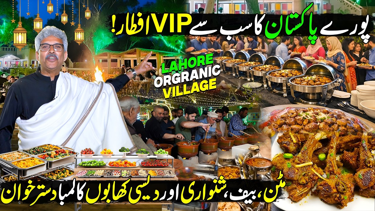Pakistan's VIP Iftar Buffet in Lahore Organic Village | Mutton Dishes & 50+ Shahi Dishes for Iftar