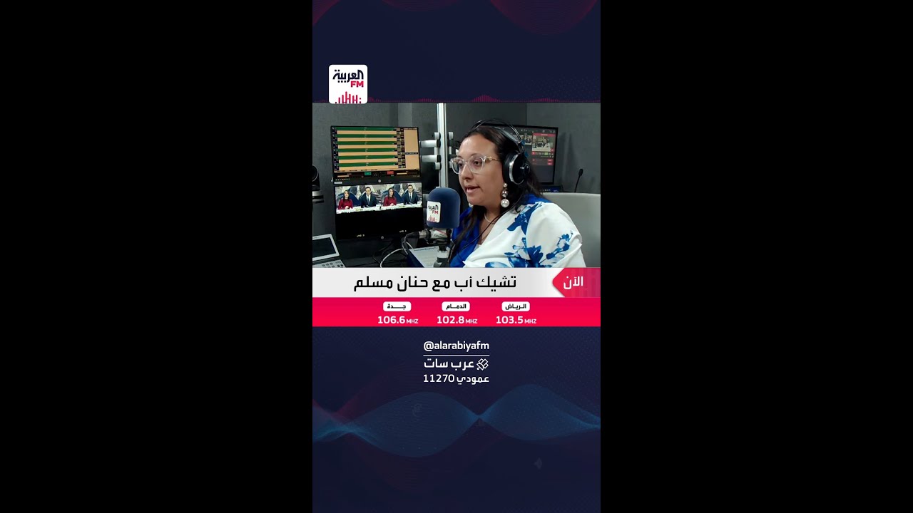 الراجحي: الدراسات أثبتت أن الثعلبة سببها العامل النفسي