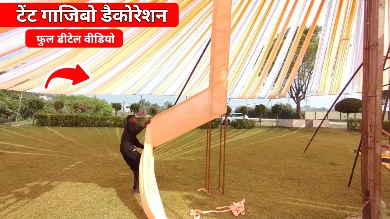 TENT GAZIBO DECOR || Flower Decoration || Tent Decoration