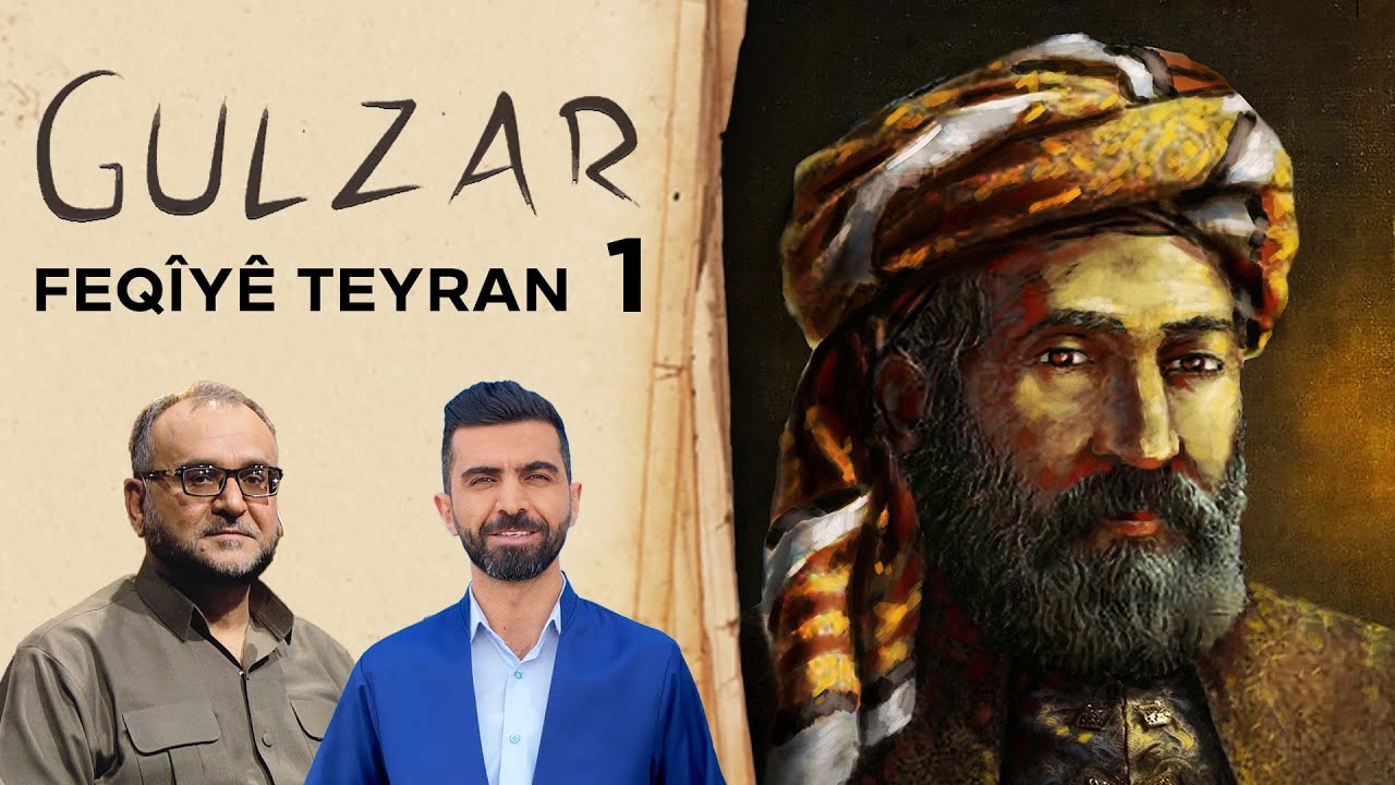 Gulzar - Feqîyê Teyran 1 | گولزار - فەقییێ تەیران ١