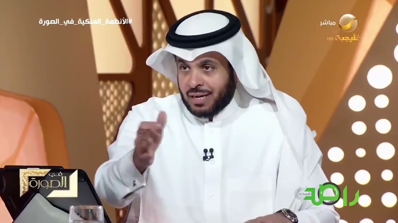 الدكتور سعيد القحطاني: نظام الحكم الملكي هو الأفضل والأنجح في العالم العربي