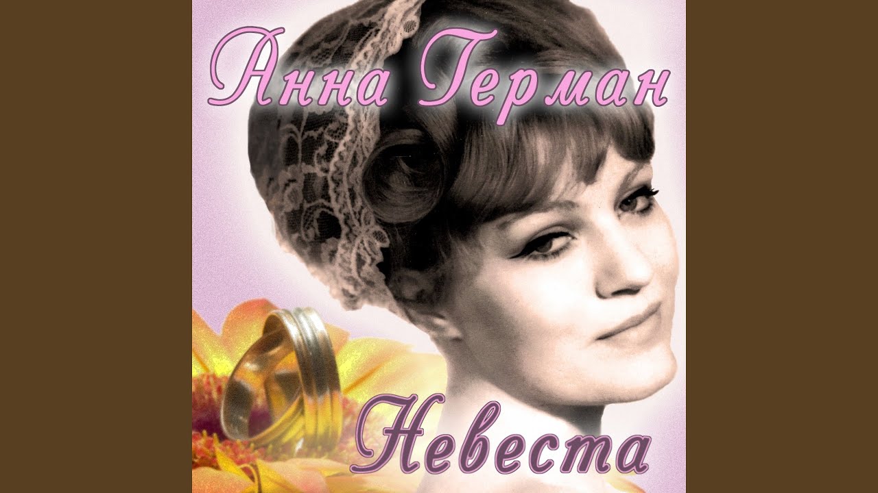 Выхожу один я на дорогу