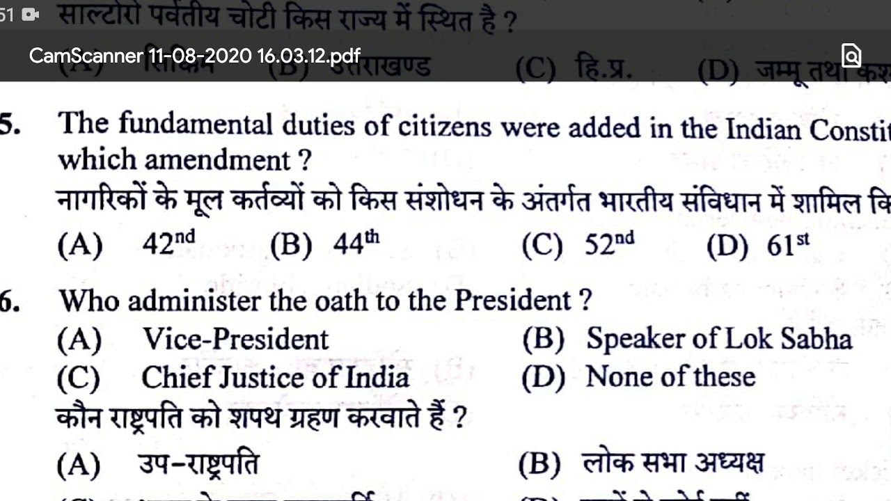 Hpsssc Hamirpur 2020  Accounts Clerk Question Paper  Gk Part exam held on  8 November 2020