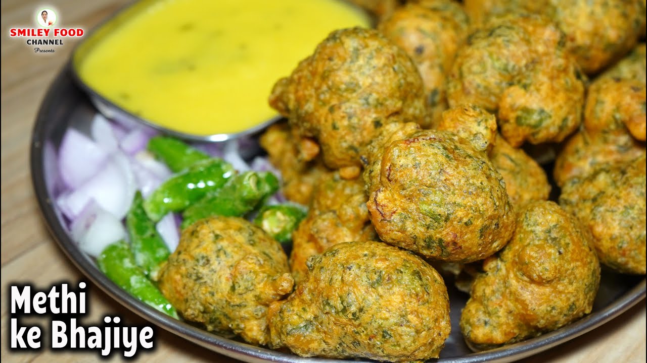 मेथी के पकौड़े  Ramadan Special Methi ke Bhajiye | Methi Pakora Recipe | Methi na Gota by Smiley Food