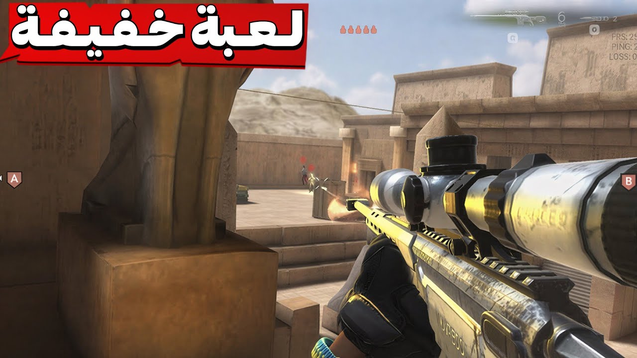 🔫جربنا لعبة حربية خفيفة وأفضل من كود! 🔫｜🌙اليلة 16🌙
