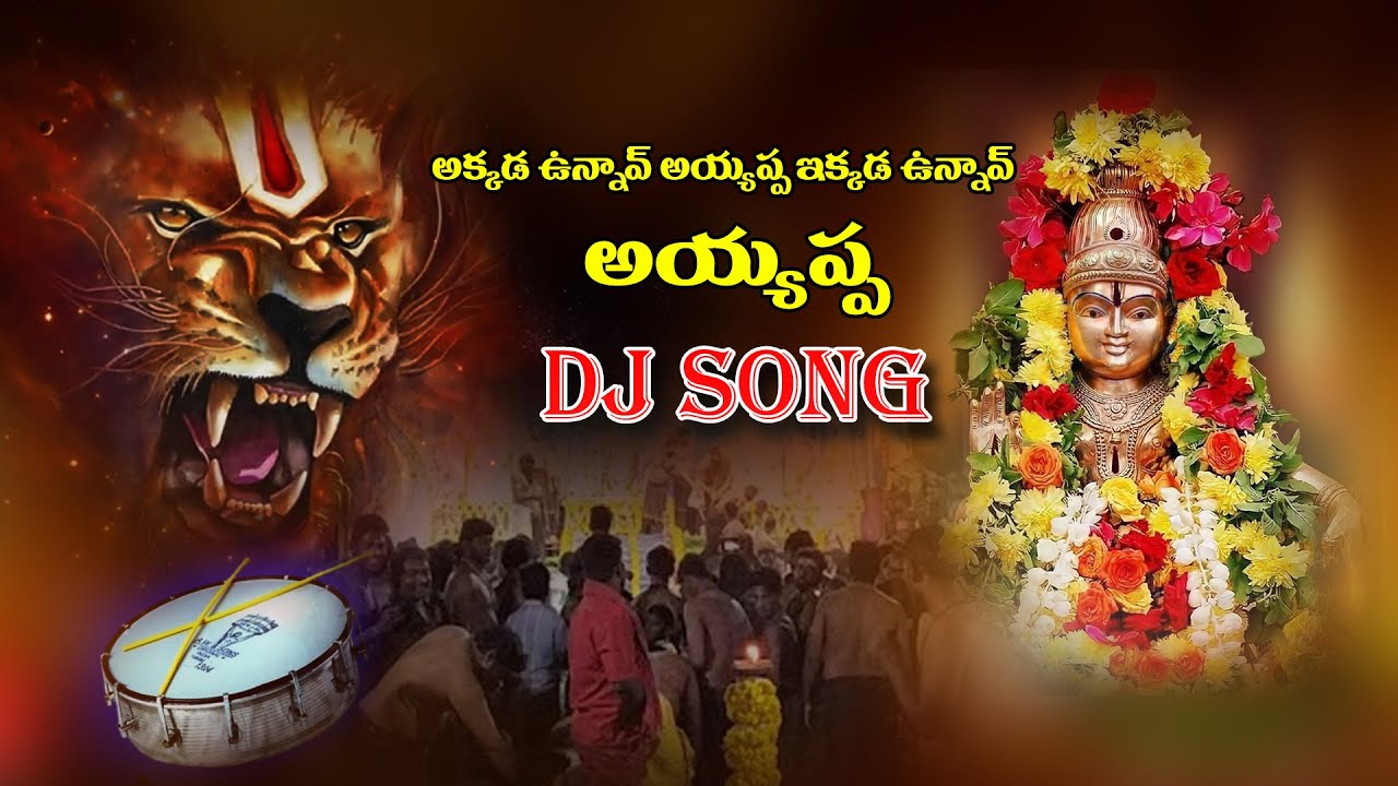 Akkada unnav ayyappa II 4K video song