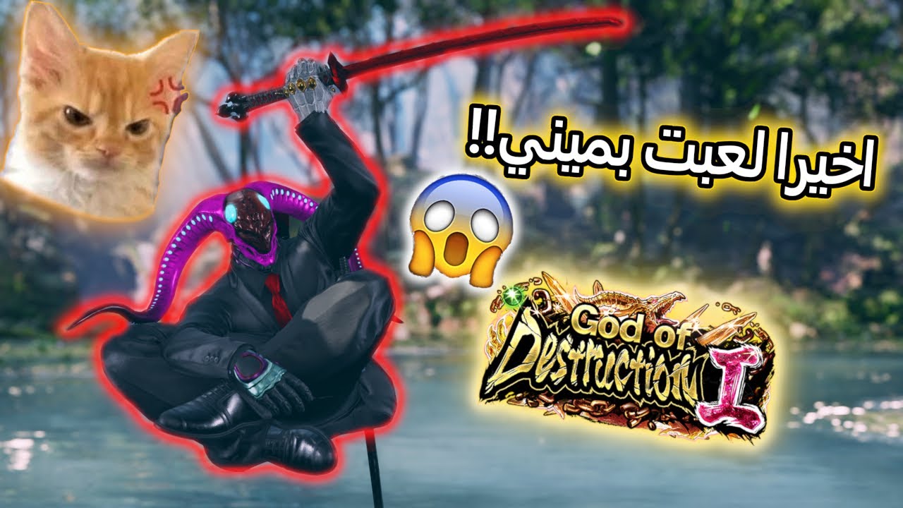 TEKKEN 8 | أخيرا لعبت بيوشي!!