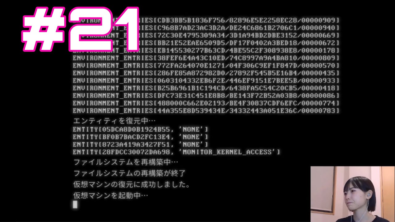 （悪い意味で）沼入り【ドキドキ文芸部!】#21