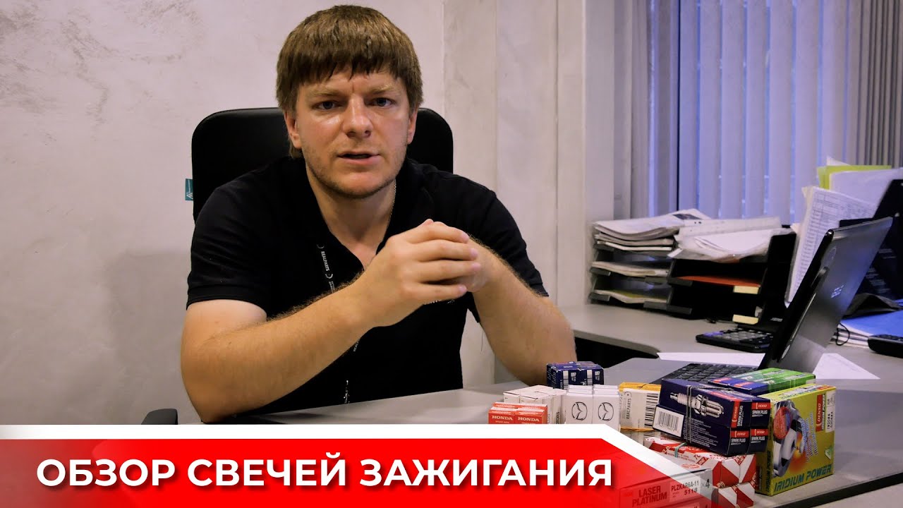 Обзор свечей зажигания из ассортимента REALPARTS