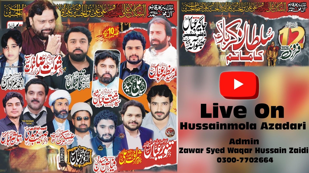 Live Majlis Aza l Sultan e Karbla Ka Matam l Imam Bargah Jagir e Abbas A.S Tahli Rnagshah Bhawana