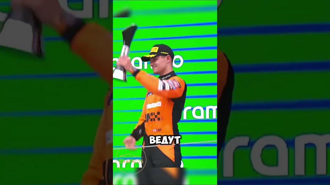 Почему Ландо Норрис больше не разговаривает с Ферстаппеном? #shorts #f1 #formula1 #norris #max