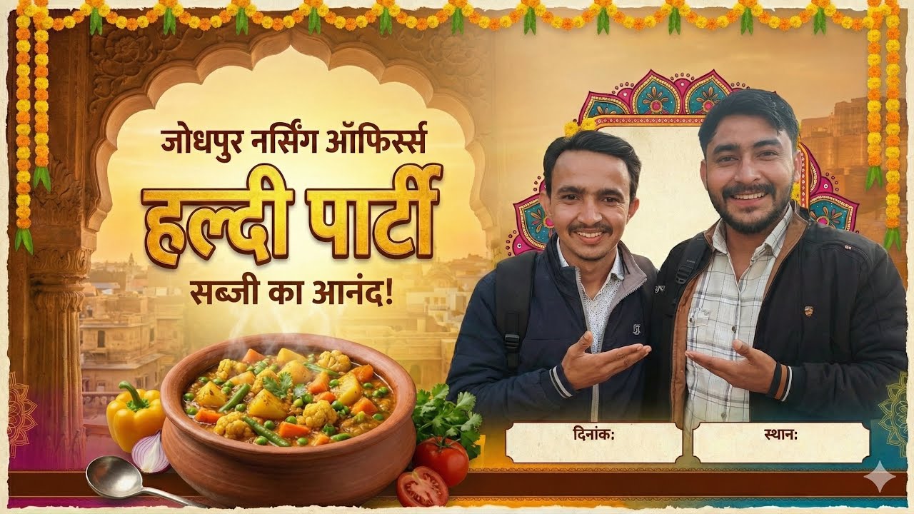 जब Nursing Officer बने शेफ! 👨‍⚕️‍🍳 हल्दी की सब्जी स्पेशल | Nursing Officer Lifestyle Vlog😍❤️