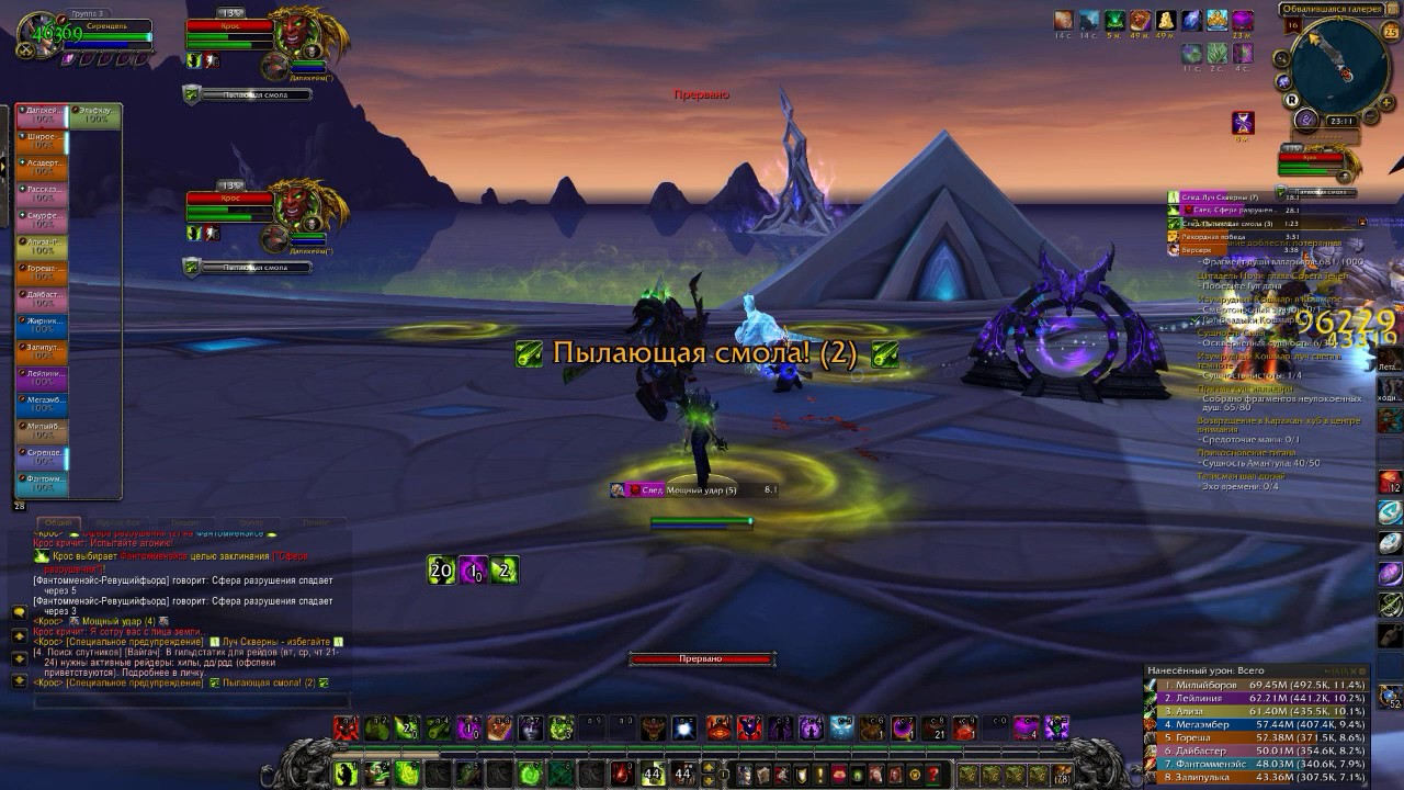 Крос, Старый Стиль / Guild Old Style & co - Krosus [POV]