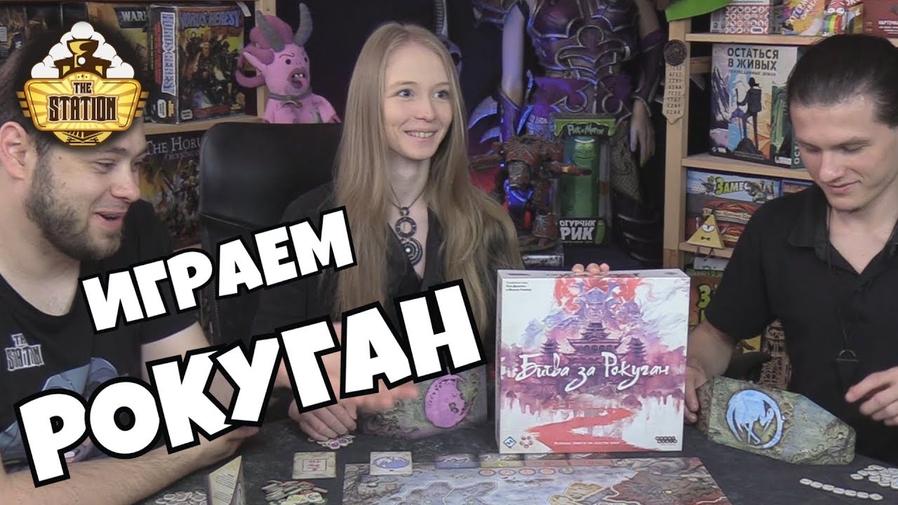 Летсплей | Битва за Рокуган: Сражение трех Ёкодзун!