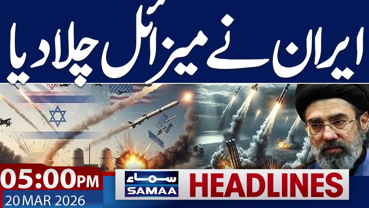 Iran-US War Live | Gulf on Alert | Iram Missile Hit Israel | 05 PM News Headlines | SAMAA TV