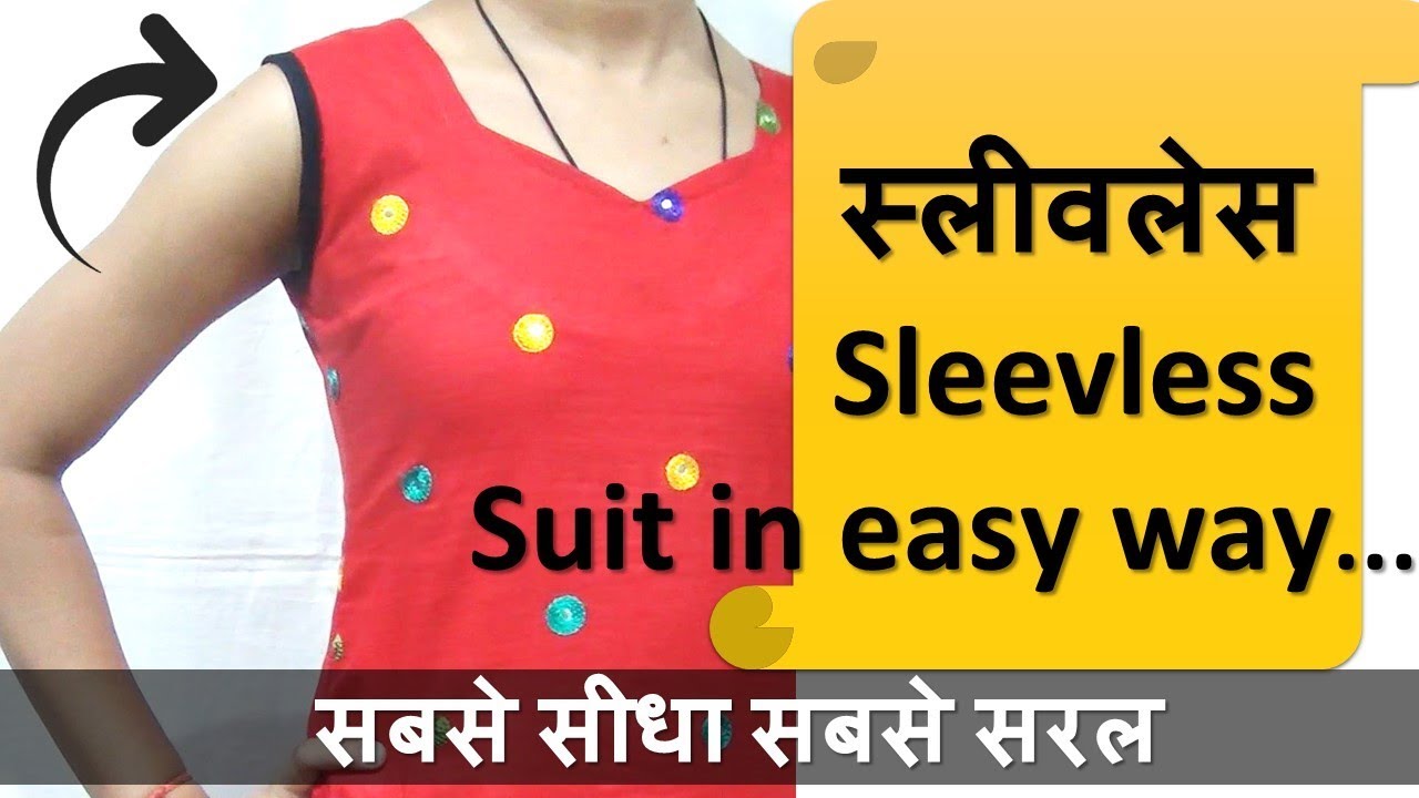 Sleeveless Kurti cutting and stitching (step by step) in hindi | Easy way