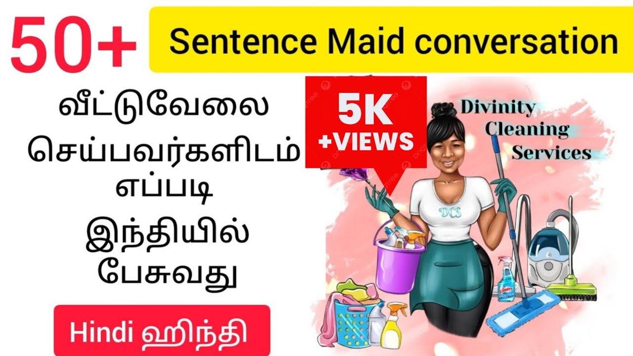 50 sentences maid conversation daily used hindi through tamil#spokenhinditamil #vocabularyinhindi