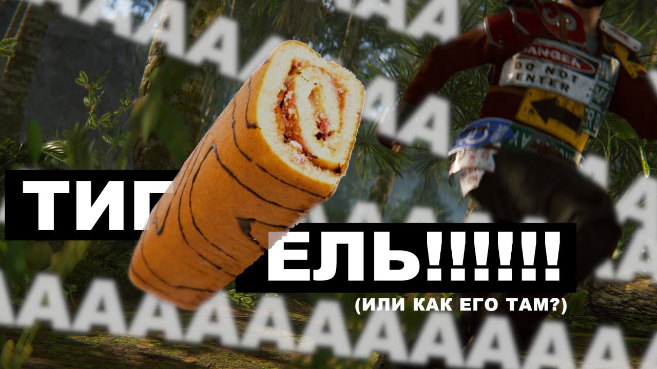 НЕ РЕЙДИТЕ БАЛЛИСТАМИ [RUST/ШПК]