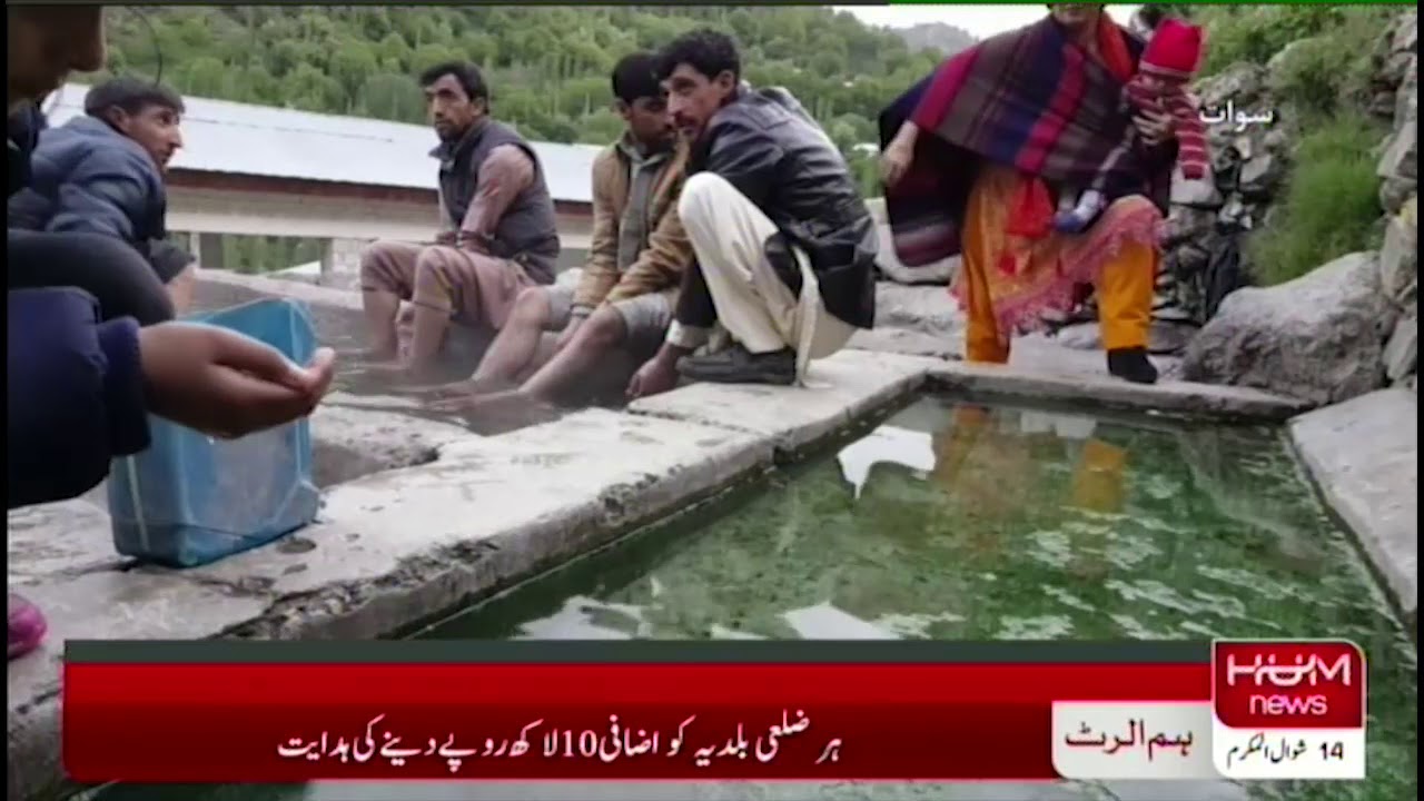 Garam Chashma chitral