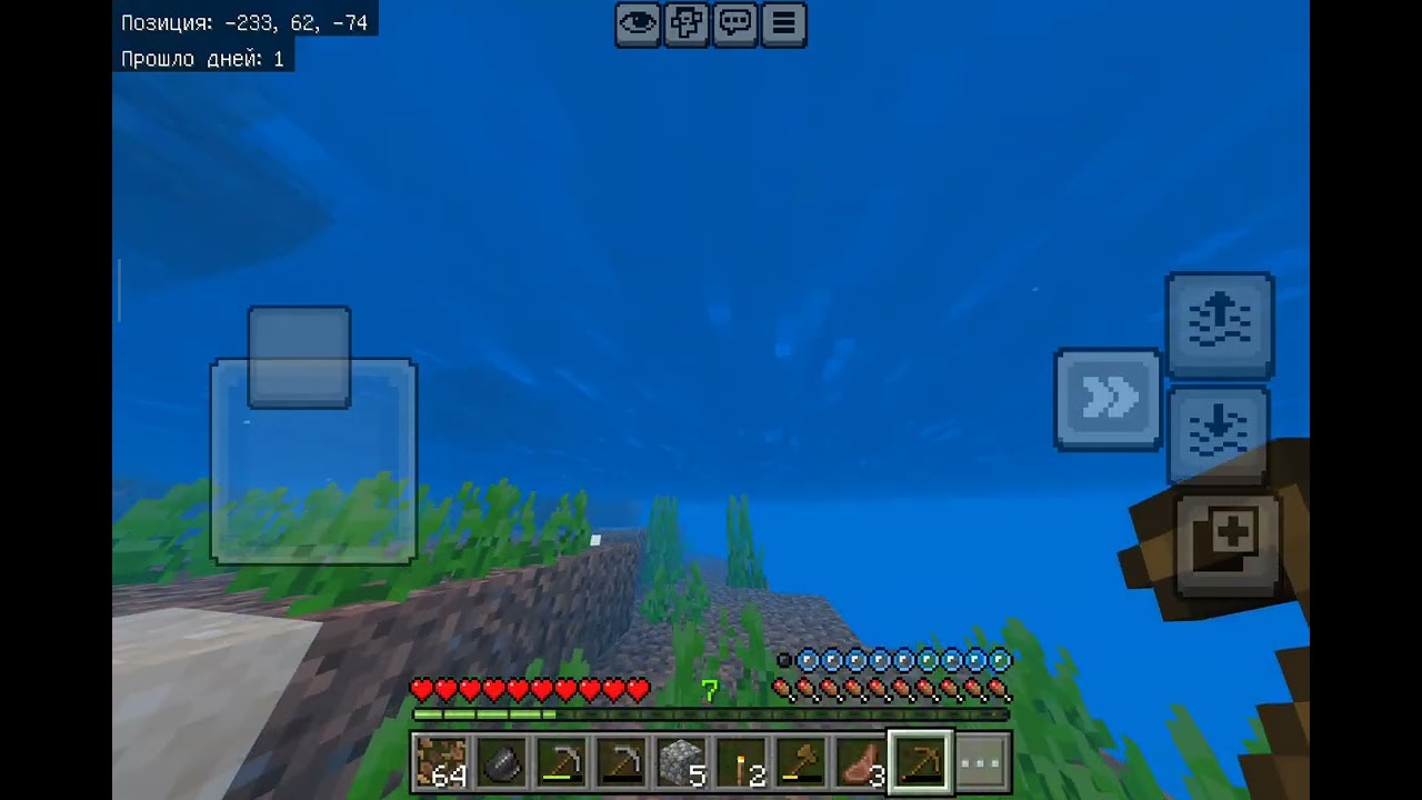Minecraft PE;Часть 2