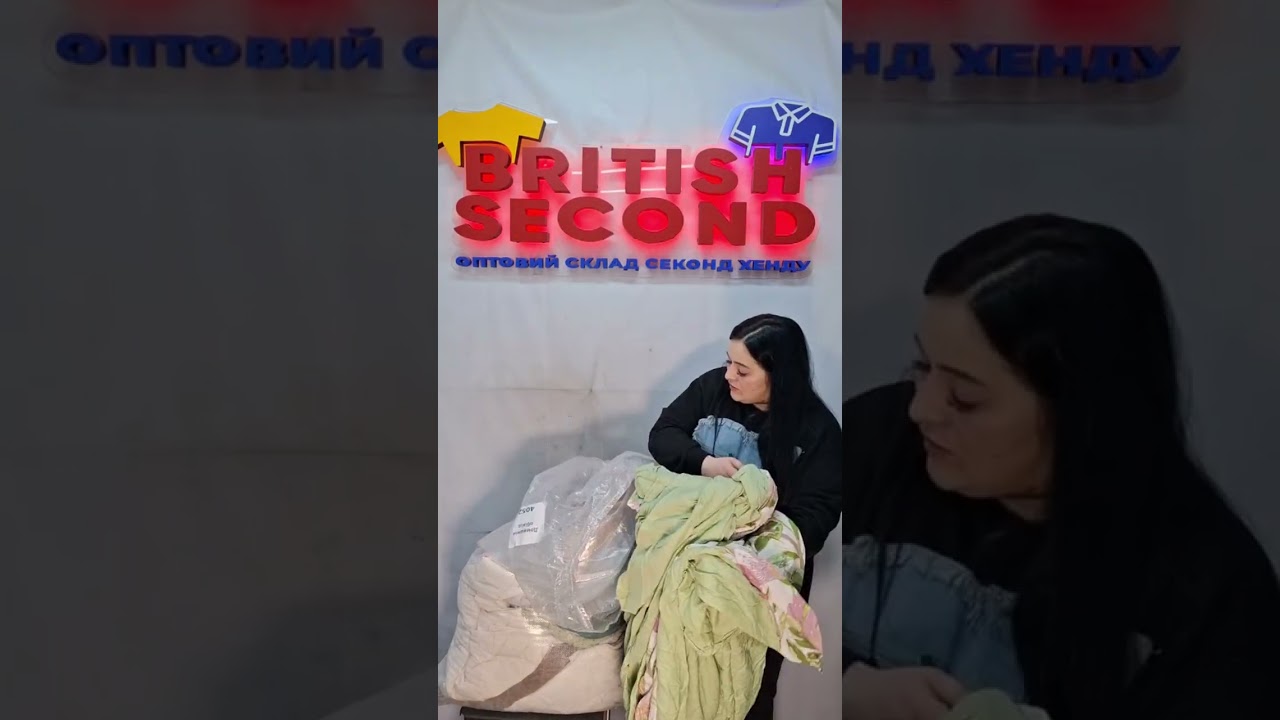 🇬🇧 Англія Секонд хенд оптом | Домашній крем екстра сорт 4,50€/кг✨