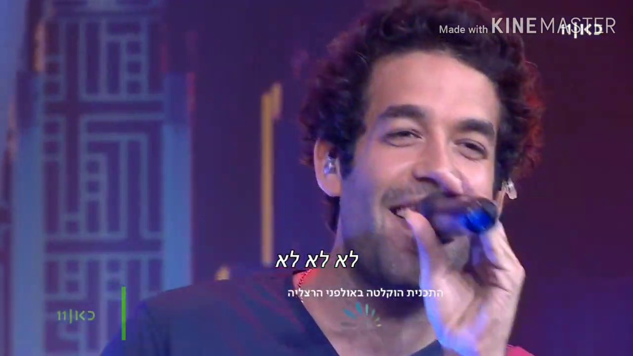 רביד פלוטניק מתארח אצל לוסי וגורי ושר שווארמה