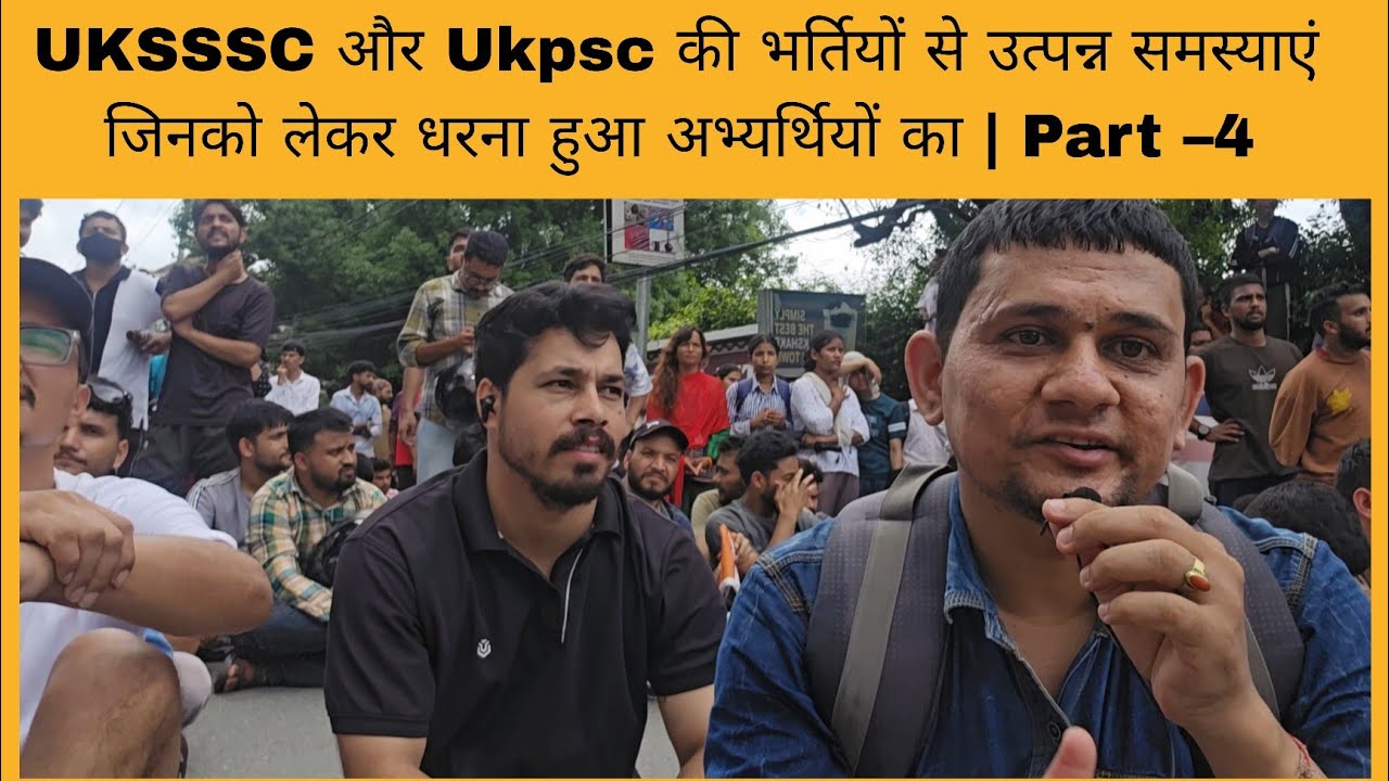 Issues arising from UKSSSC and UKPSC recruitment leading to candidate protests | Part&ndash;4