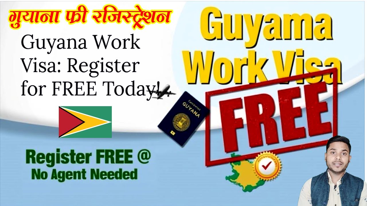 गुयाना देश में नौकरी पंजीकरण फ्री में हो रहा है || NSC Recruitment Free Jobs || jobs in Guyana