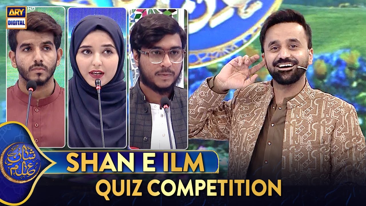 Shan e Ilm (Quiz Competition) | Waseem Badami | 24 March 2025 | #shaneiftar #shaneramazan