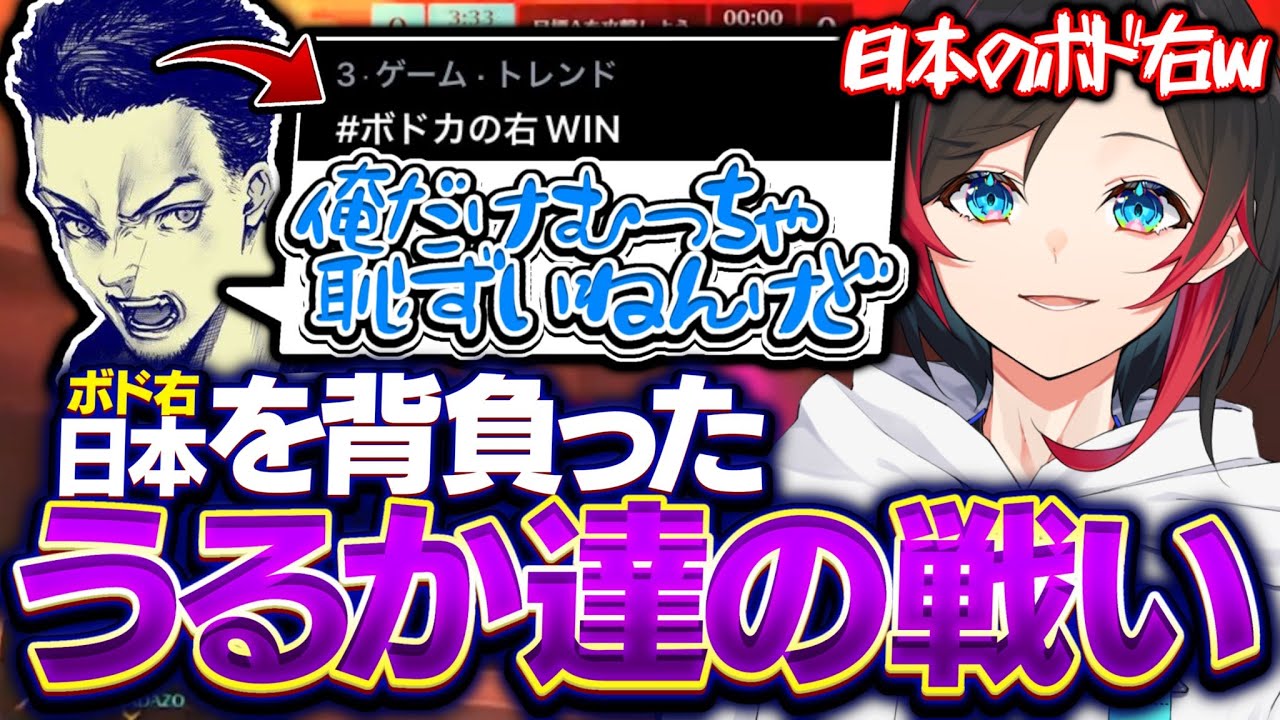 【OVERWATCH2】遂に日本すら背負ってしまった