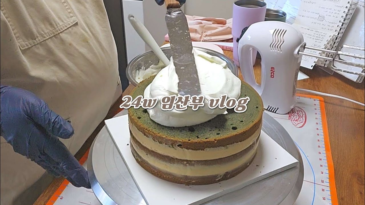 24주 임산부 시어머니 환갑파티 준비하기/베이킹 일상/둘째 임산부/맏며느리 미션