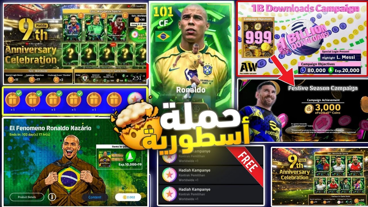 حملة هدايا المليار DONLWOD 🎁🎉 هدايا الذكرى الـ9 😱 عقد اختيار + 30 تفتيحة مجانية🔥 3000 كوينز مجانية 🤯