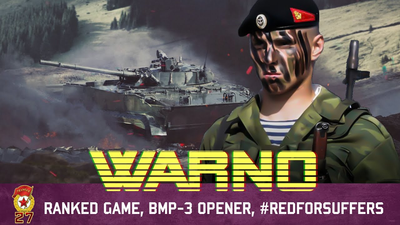 WARNO - Играть за красных легко! Вызывай БМП-3!