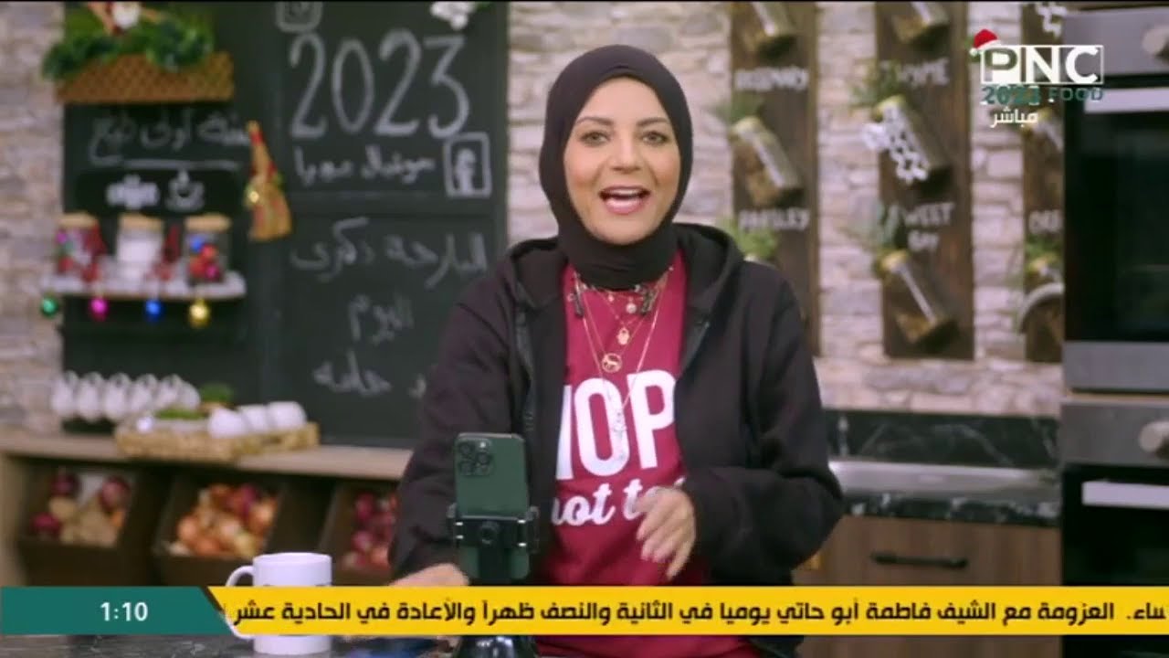 سنة أولى طبخ مع الشيف سارة عبد السلام | حلقة خاصة للرد على أسئلة السوشيال ميديا