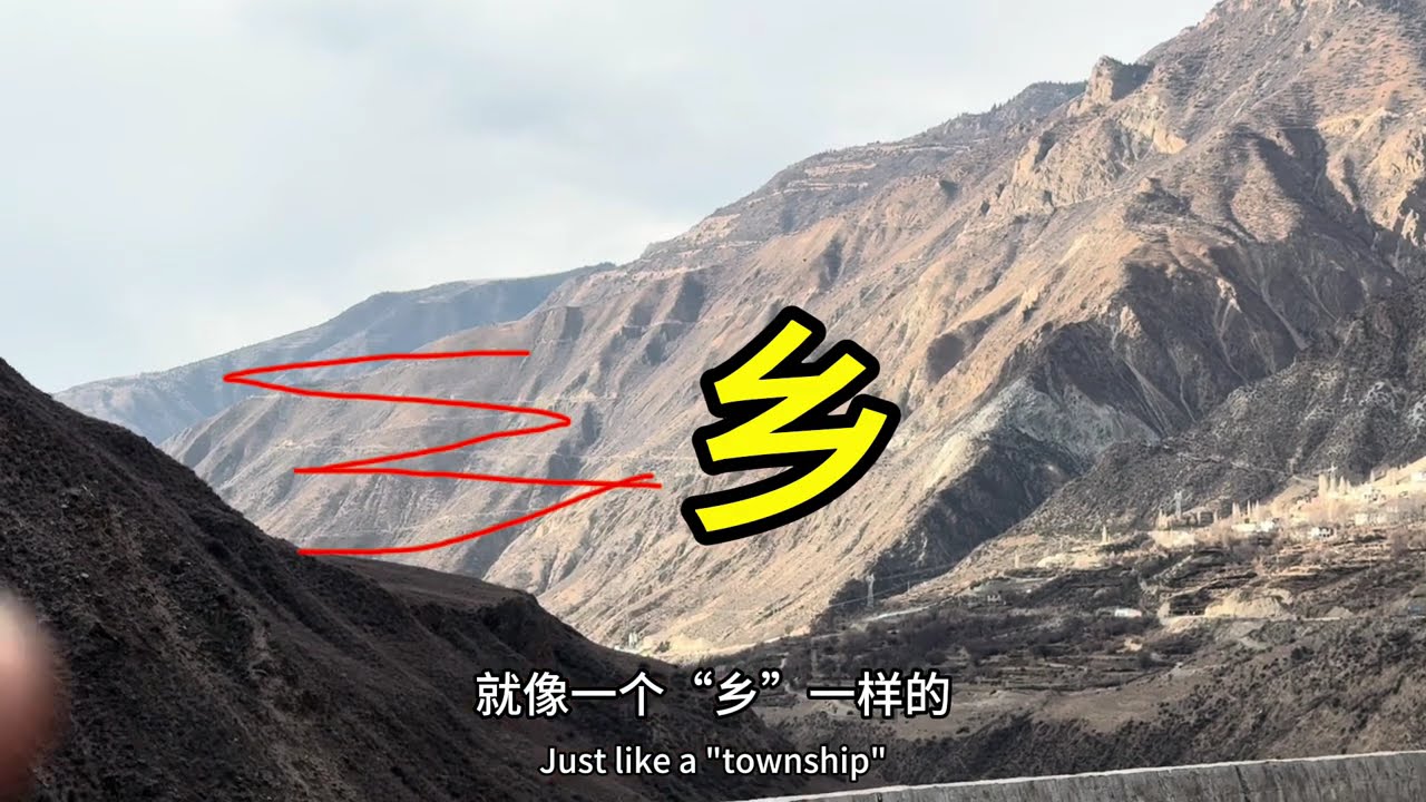 自驾哈弗猛龙川藏中线穿越雪山峡谷🏔️千年古道，察雅-洛隆秘境之旅，翻越两座雪山惊现清代进藏官道！349国道惊现消失的茶马古道，崖壁上的清代石刻实拍！这里的历史会说话，历史遗迹见证西藏与祖国血脉相连