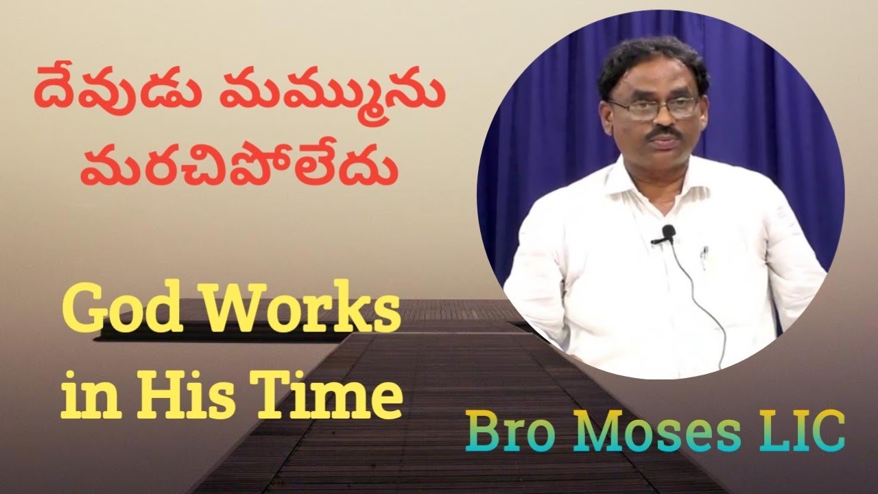 The Lord Hath been Mindful of Us, God Works in his Time | Bro Moses LIC