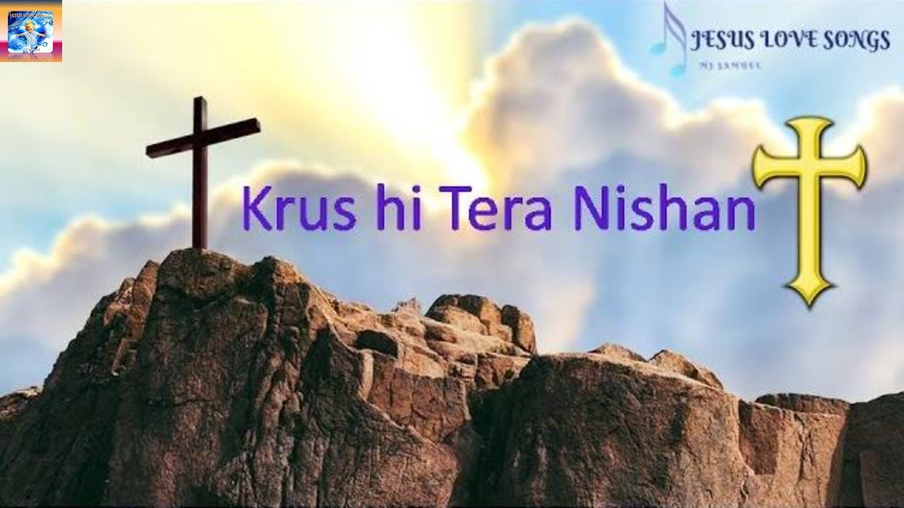 Krus hi Tera // Good Friday Song 2020 II Hindi Christian devotional song II