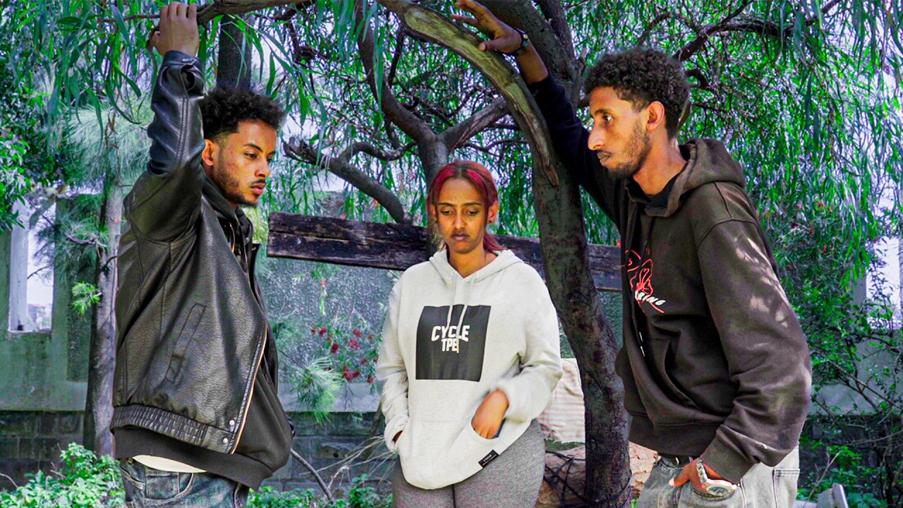 ጽናት ምዕራፍ 2 || ክፍል 231 || Tsnat Drama Season 2
