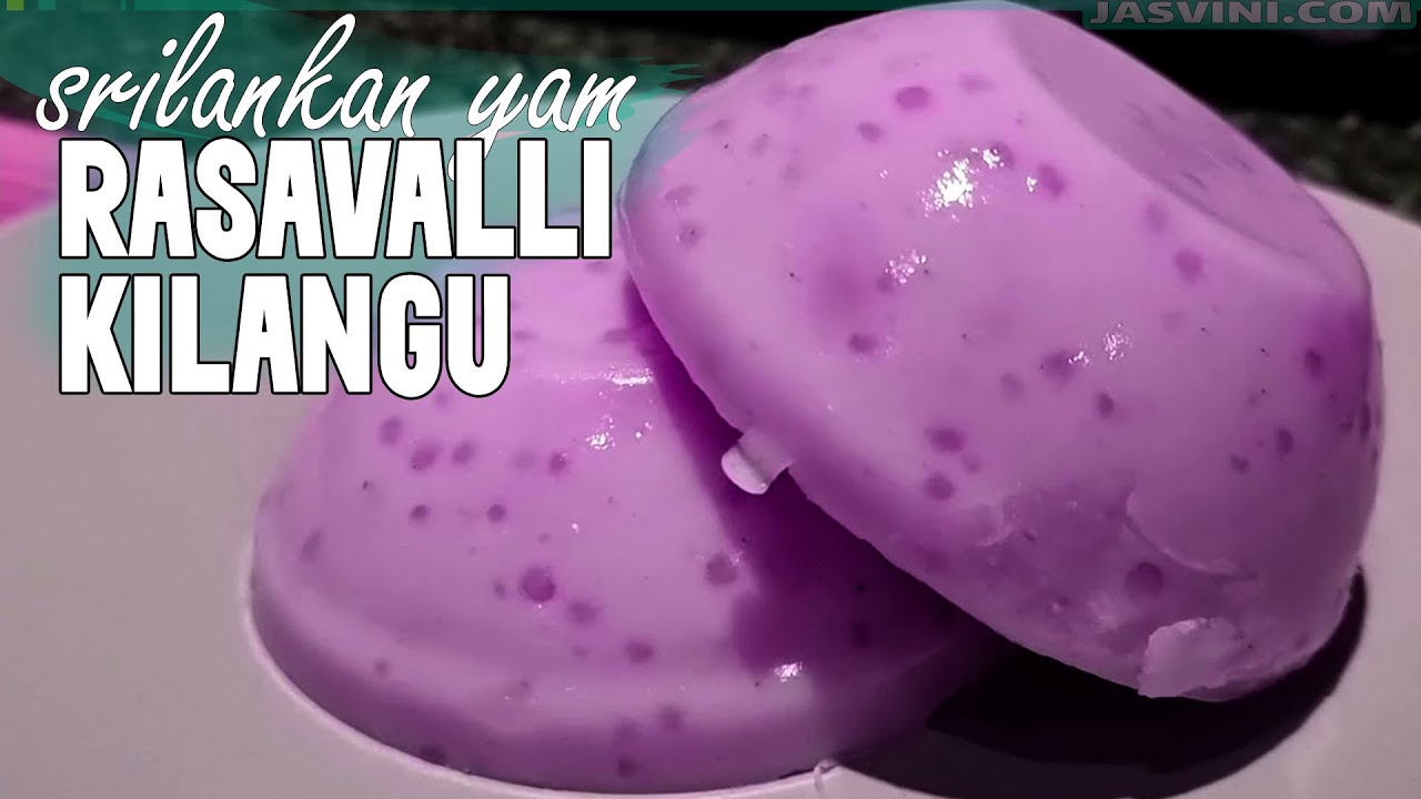 Srilankan purple yam dessert | Rasavalli kilangu dessert |  Rasavalli Kilangu Kanji  in Tamil Recipe
