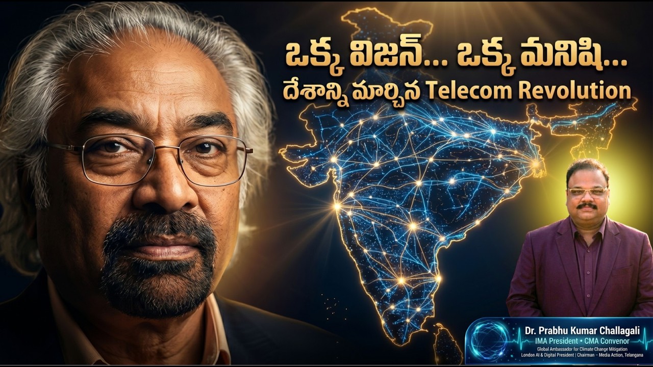 From No Phone to Connecting India | The Sam Pitroda Telecom Revolution