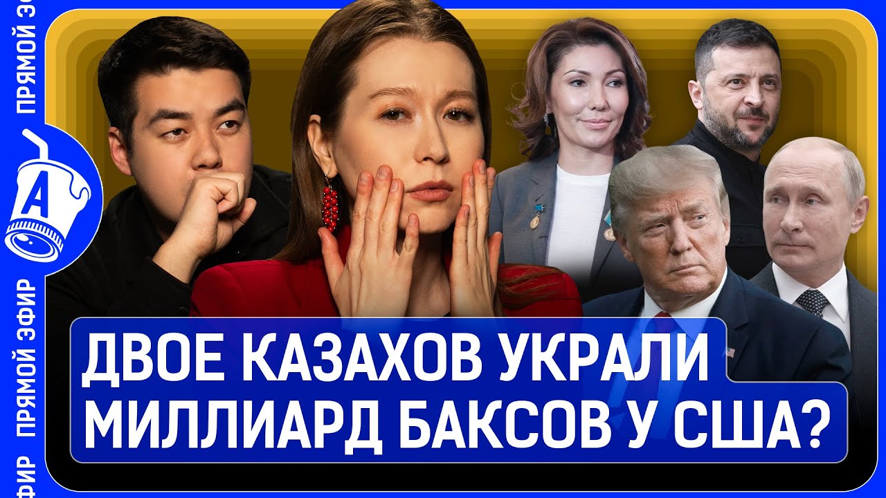 Арестанта забили насмерть в Семее? Компания Алии Назарбаевой столкнулась с забастовкой!